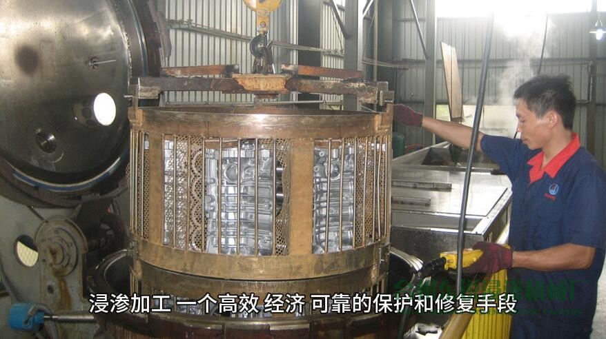 浸滲加工，一個(gè)高效、經(jīng)濟(jì)、可靠的保護(hù)和修復(fù)手段